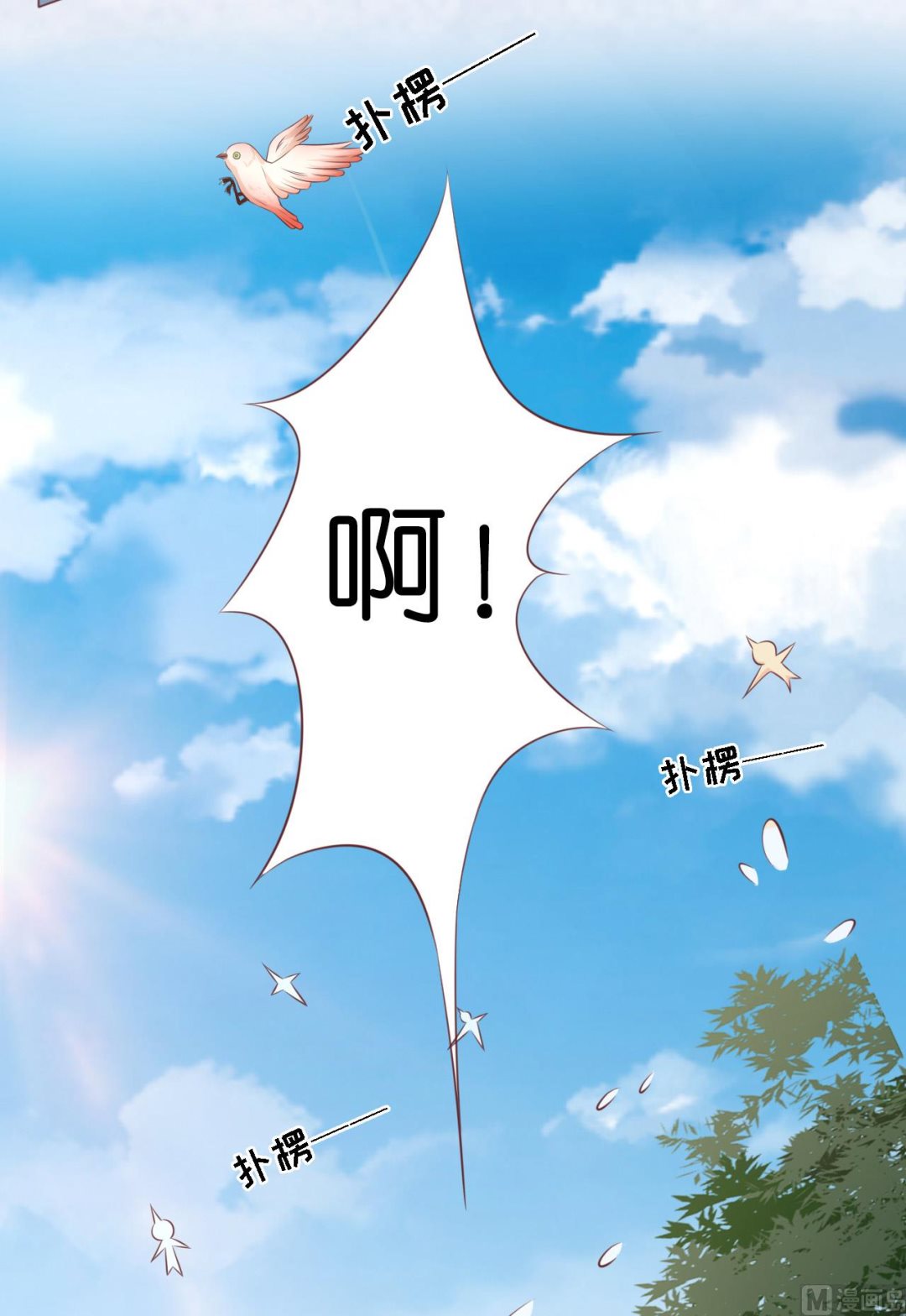蜜桃恋人之烈爱知夏韩漫全集-第220话 挑战底线无删减无遮挡章节图片 