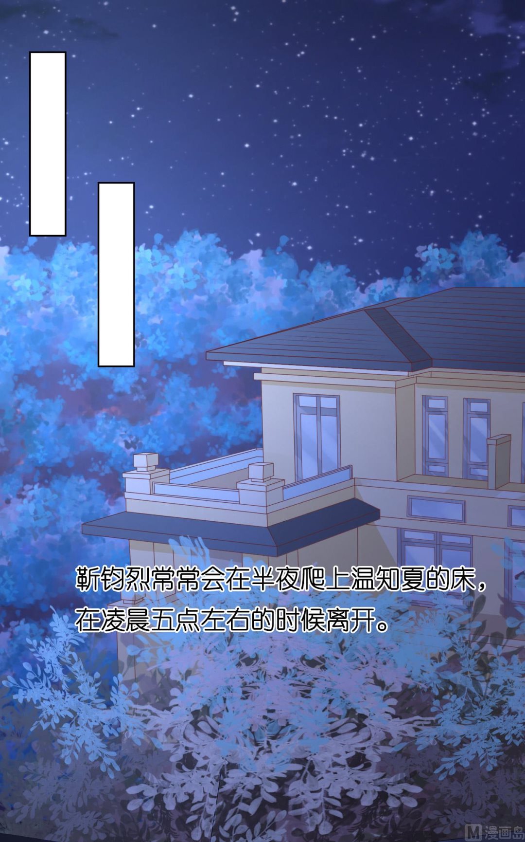 蜜桃恋人之烈爱知夏韩漫全集-第220话 挑战底线无删减无遮挡章节图片 