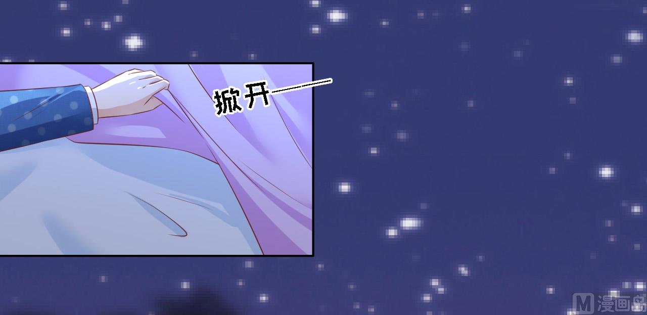 蜜桃恋人之烈爱知夏韩漫全集-第220话 挑战底线无删减无遮挡章节图片 