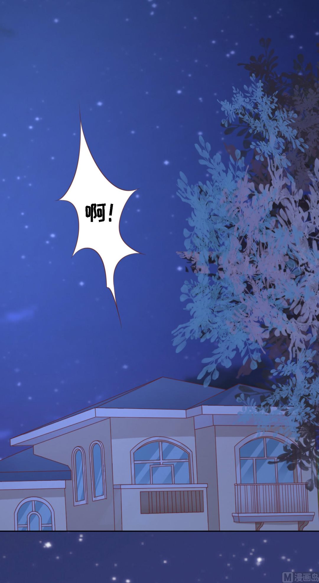 蜜桃恋人之烈爱知夏韩漫全集-第220话 挑战底线无删减无遮挡章节图片 