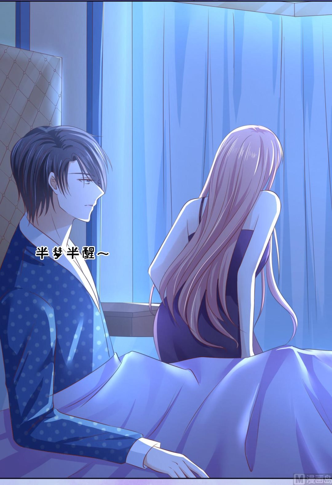 蜜桃恋人之烈爱知夏韩漫全集-第220话 挑战底线无删减无遮挡章节图片 