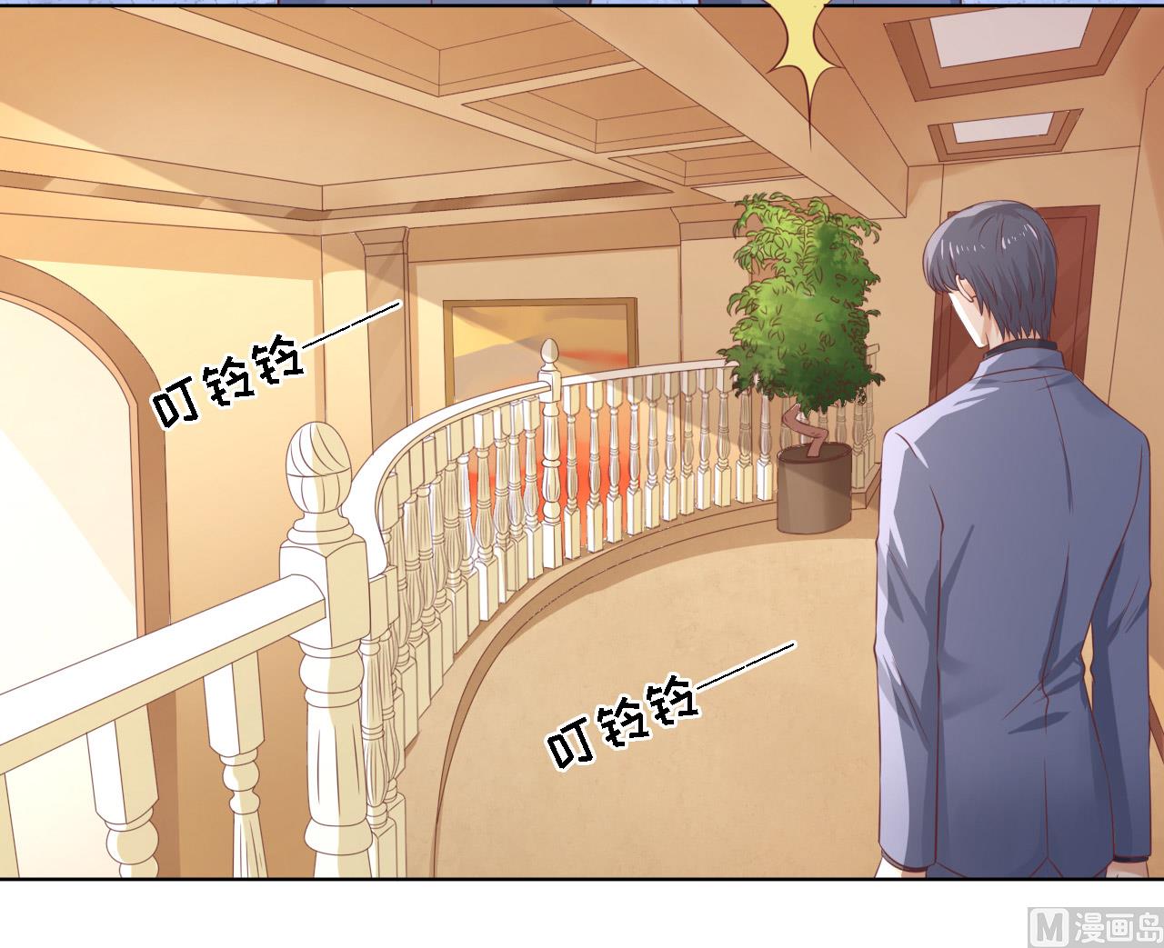 蜜桃恋人之烈爱知夏韩漫全集-第220话 挑战底线无删减无遮挡章节图片 