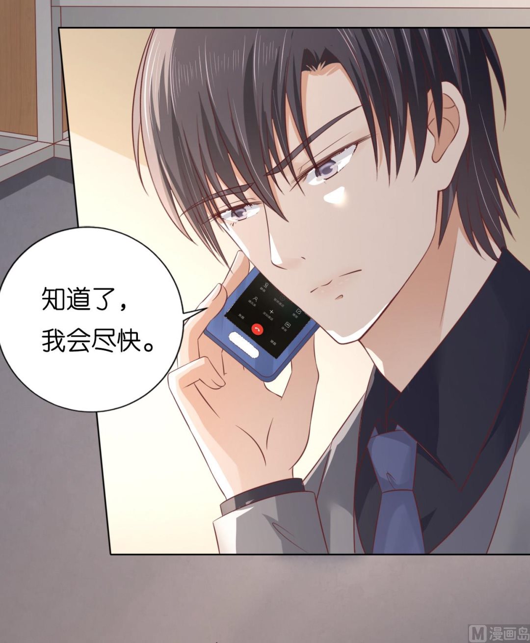 蜜桃恋人之烈爱知夏韩漫全集-第220话 挑战底线无删减无遮挡章节图片 