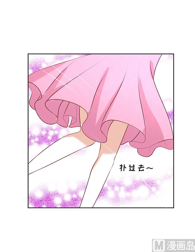 蜜桃恋人之烈爱知夏韩漫全集-第23话 你就是个陪睡的 1无删减无遮挡章节图片 