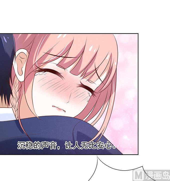 蜜桃恋人之烈爱知夏韩漫全集-第23话 你就是个陪睡的 1无删减无遮挡章节图片 