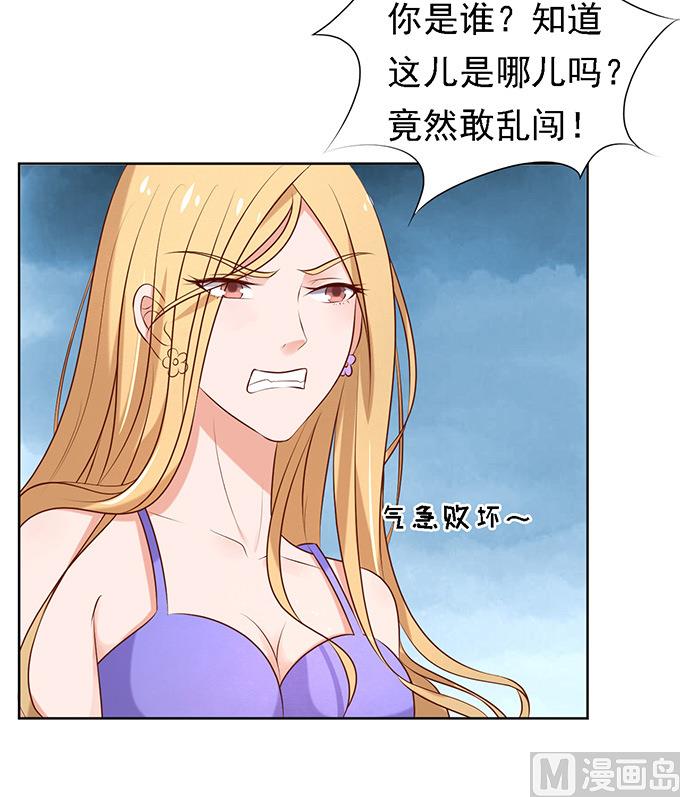 蜜桃恋人之烈爱知夏韩漫全集-第23话 你就是个陪睡的 1无删减无遮挡章节图片 