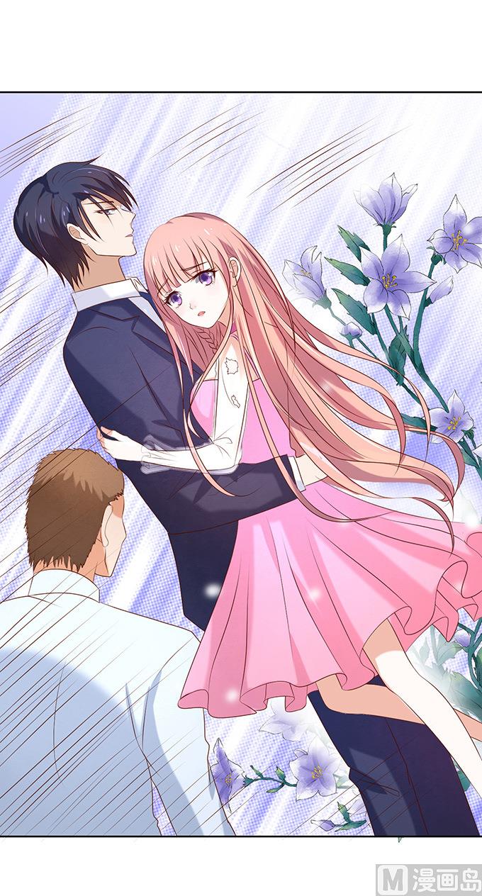 蜜桃恋人之烈爱知夏韩漫全集-第23话 你就是个陪睡的 1无删减无遮挡章节图片 