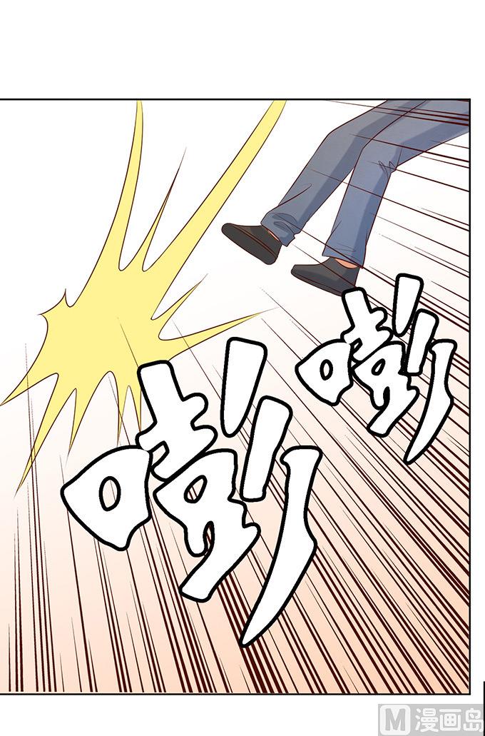 蜜桃恋人之烈爱知夏韩漫全集-第23话 你就是个陪睡的 1无删减无遮挡章节图片 