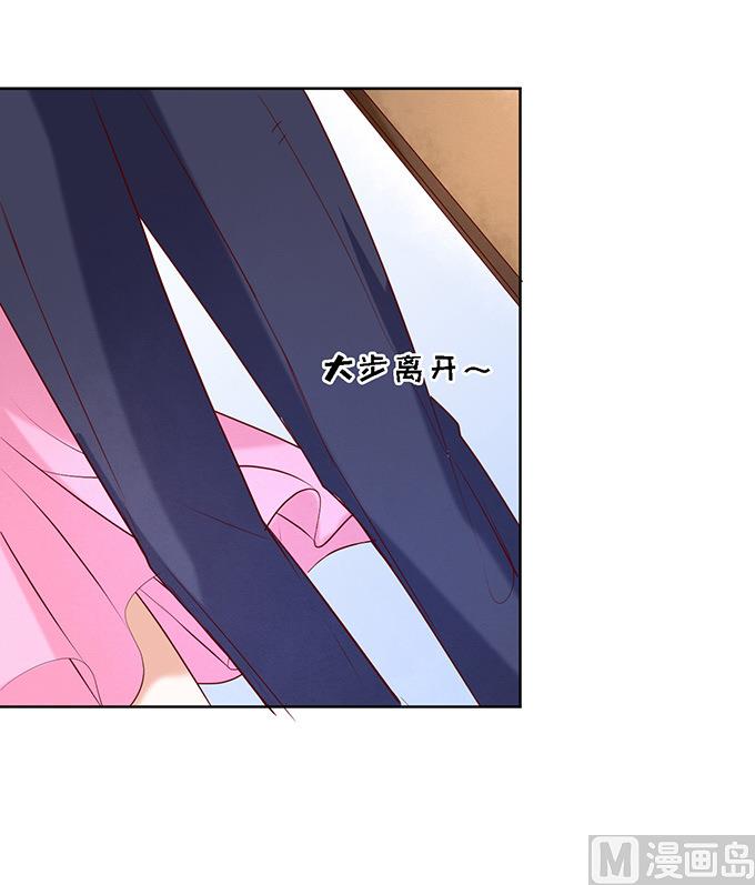 蜜桃恋人之烈爱知夏韩漫全集-第23话 你就是个陪睡的 1无删减无遮挡章节图片 