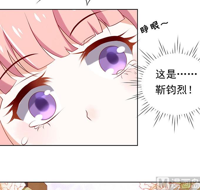 蜜桃恋人之烈爱知夏韩漫全集-第23话 你就是个陪睡的 1无删减无遮挡章节图片 