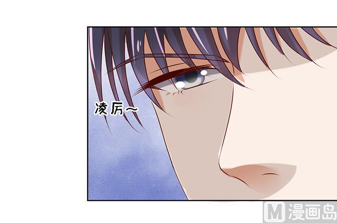 蜜桃恋人之烈爱知夏韩漫全集-第23话 你就是个陪睡的 1无删减无遮挡章节图片 
