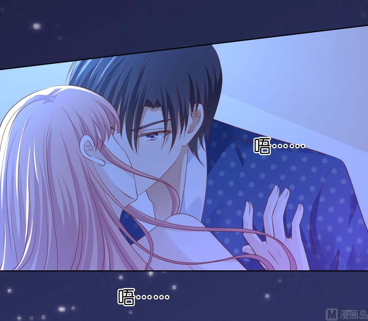 蜜桃恋人之烈爱知夏韩漫全集-第221话 拒绝结婚无删减无遮挡章节图片 