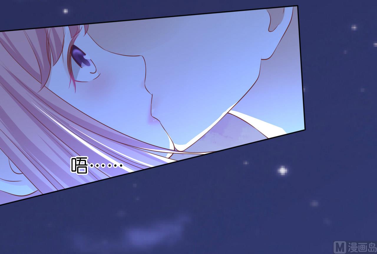 蜜桃恋人之烈爱知夏韩漫全集-第221话 拒绝结婚无删减无遮挡章节图片 