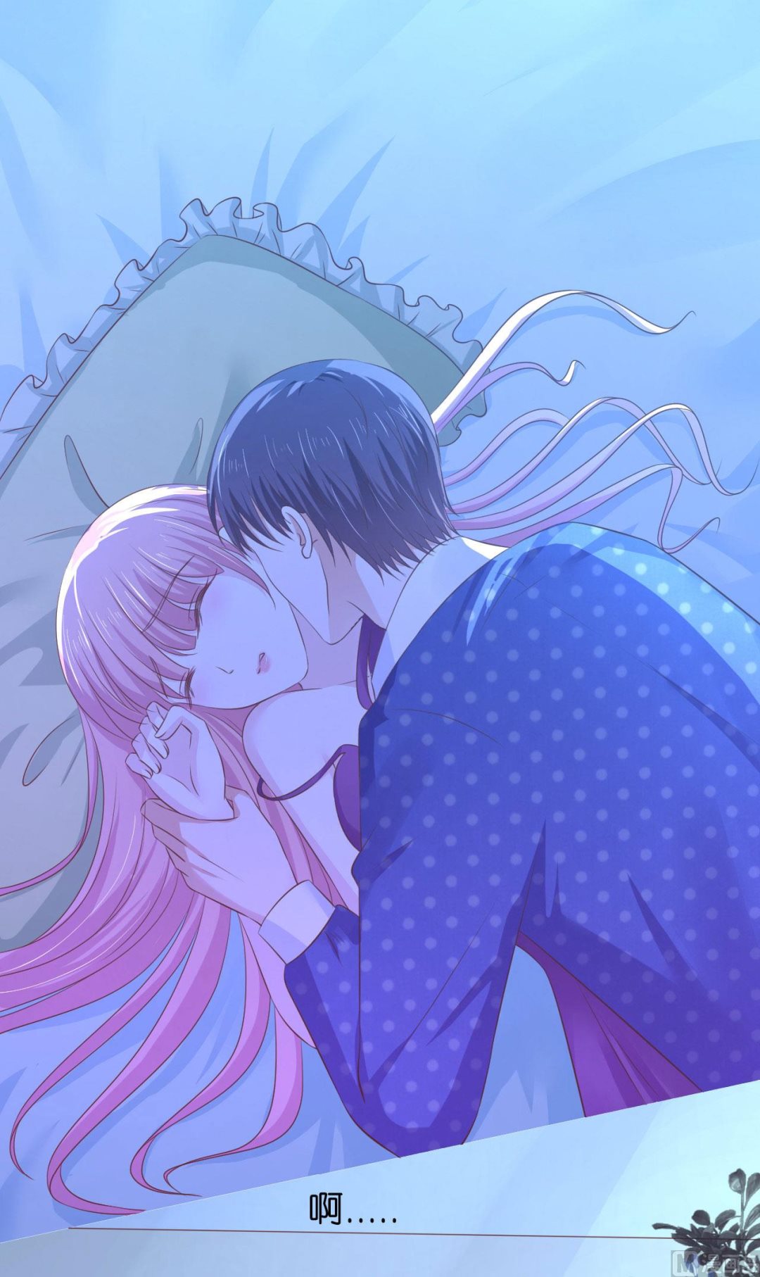 蜜桃恋人之烈爱知夏韩漫全集-第221话 拒绝结婚无删减无遮挡章节图片 