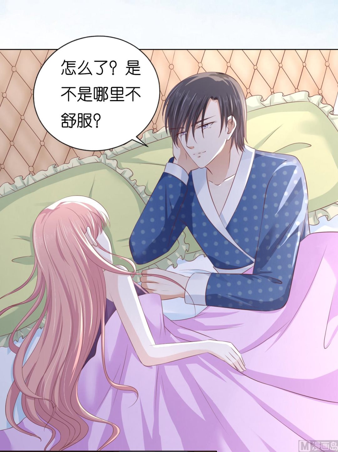 蜜桃恋人之烈爱知夏韩漫全集-第221话 拒绝结婚无删减无遮挡章节图片 