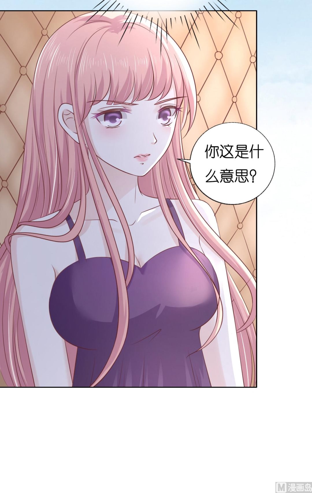 蜜桃恋人之烈爱知夏韩漫全集-第221话 拒绝结婚无删减无遮挡章节图片 