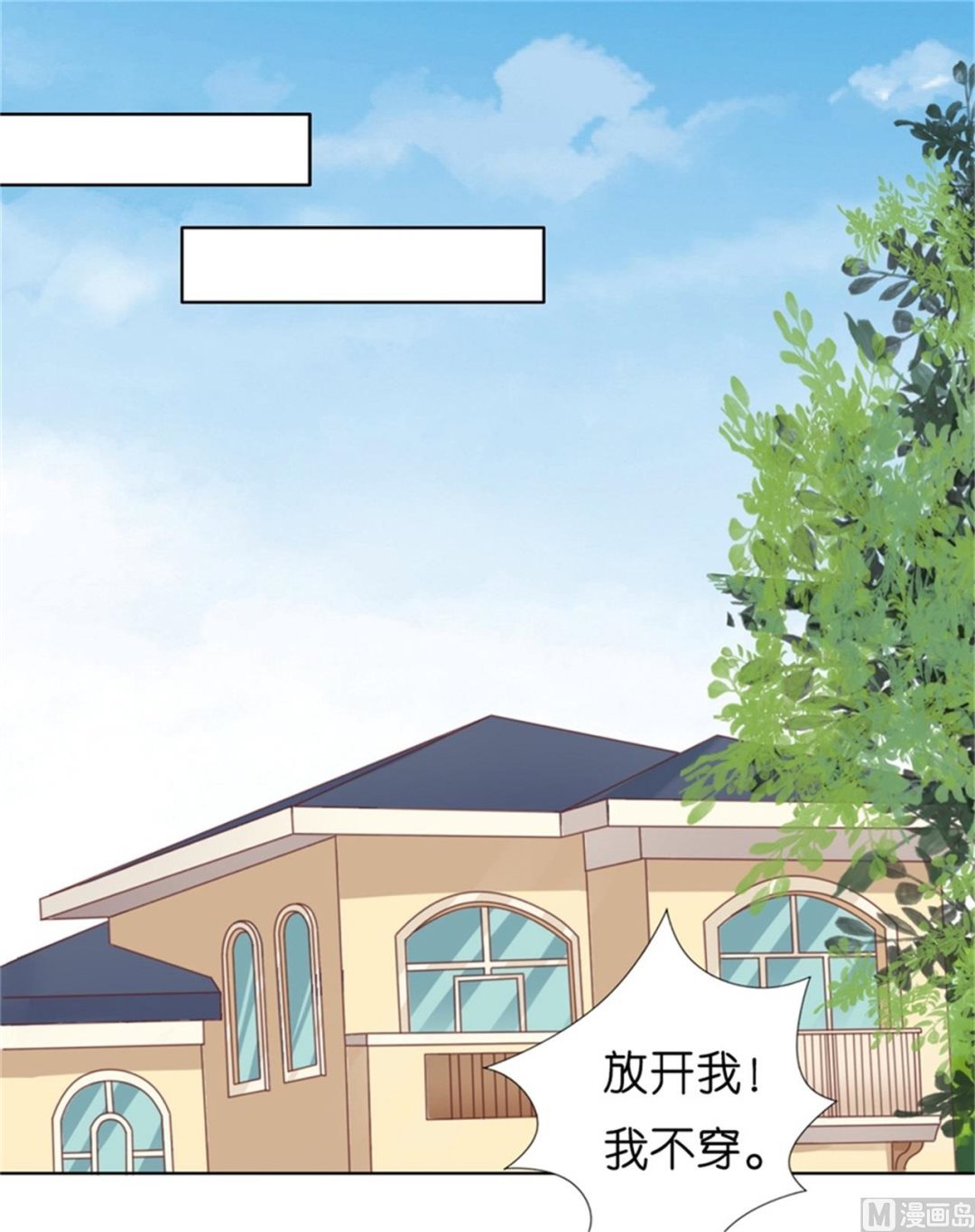 蜜桃恋人之烈爱知夏韩漫全集-第222话 怀孕无删减无遮挡章节图片 