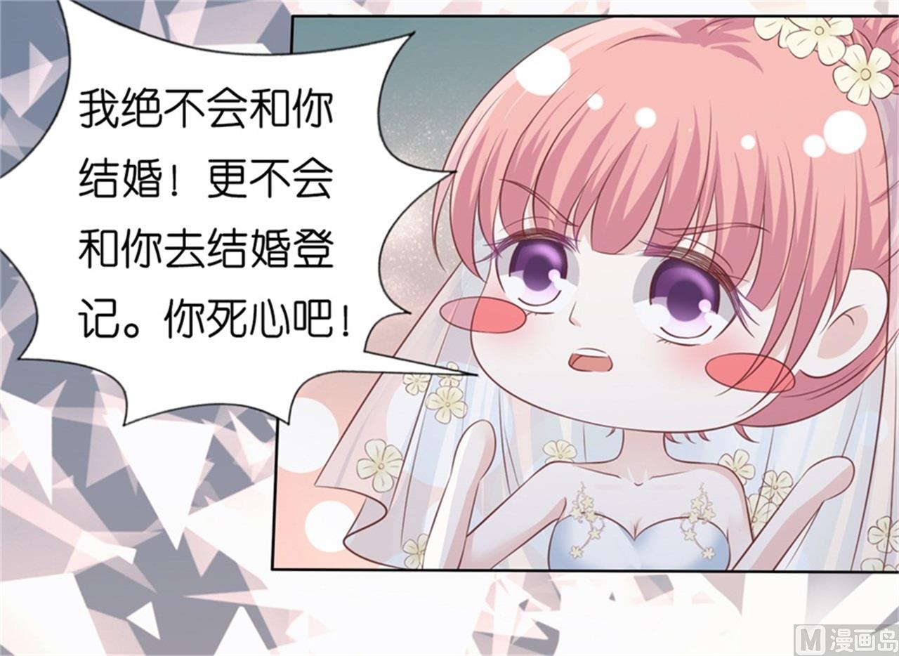 蜜桃恋人之烈爱知夏韩漫全集-第222话 怀孕无删减无遮挡章节图片 