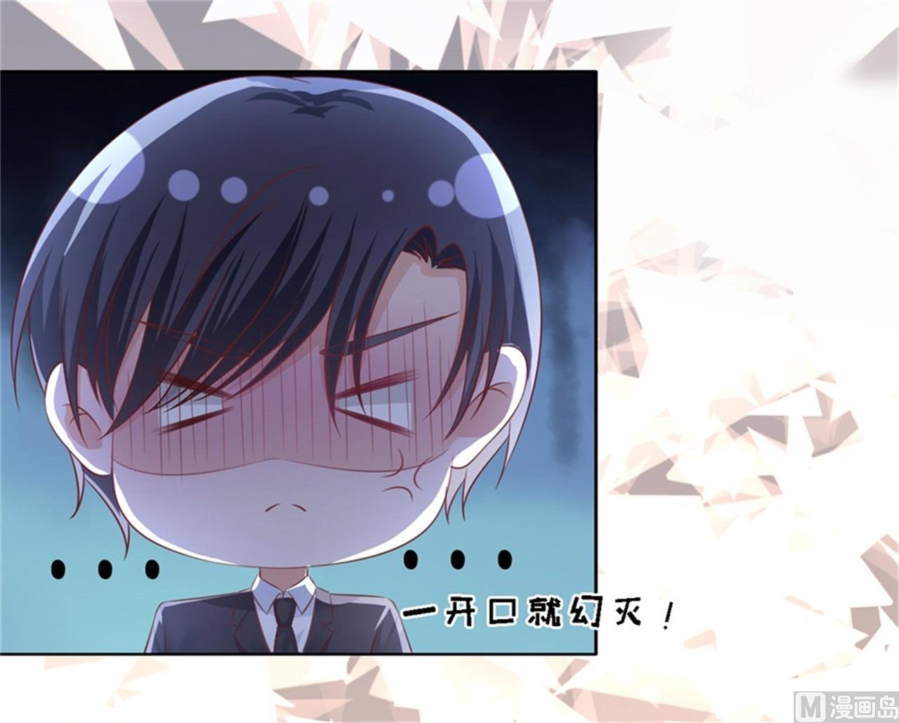 蜜桃恋人之烈爱知夏韩漫全集-第222话 怀孕无删减无遮挡章节图片 