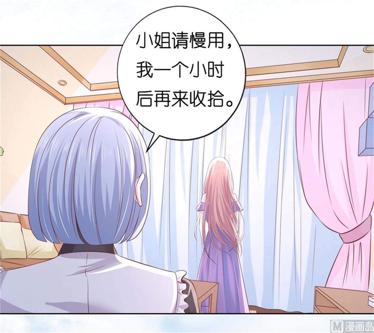 蜜桃恋人之烈爱知夏韩漫全集-第222话 怀孕无删减无遮挡章节图片 
