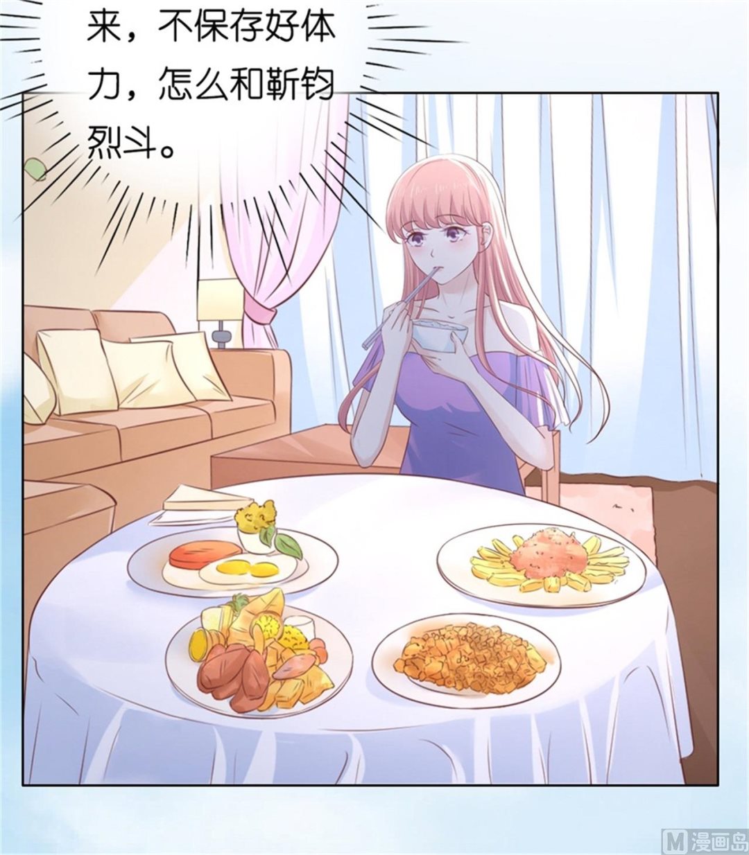 蜜桃恋人之烈爱知夏韩漫全集-第222话 怀孕无删减无遮挡章节图片 