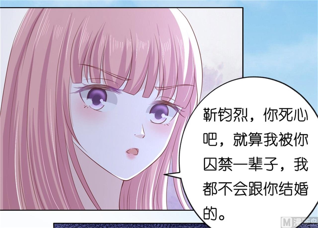 蜜桃恋人之烈爱知夏韩漫全集-第222话 怀孕无删减无遮挡章节图片 