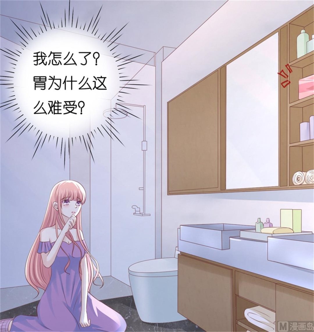 蜜桃恋人之烈爱知夏韩漫全集-第222话 怀孕无删减无遮挡章节图片 