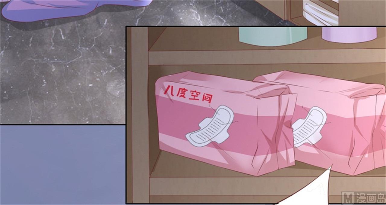 蜜桃恋人之烈爱知夏韩漫全集-第222话 怀孕无删减无遮挡章节图片 