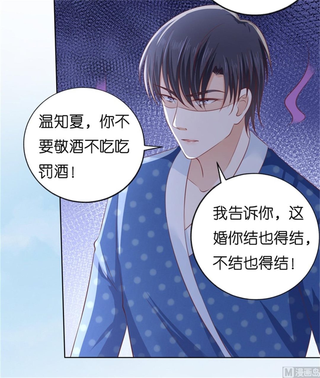蜜桃恋人之烈爱知夏韩漫全集-第222话 怀孕无删减无遮挡章节图片 