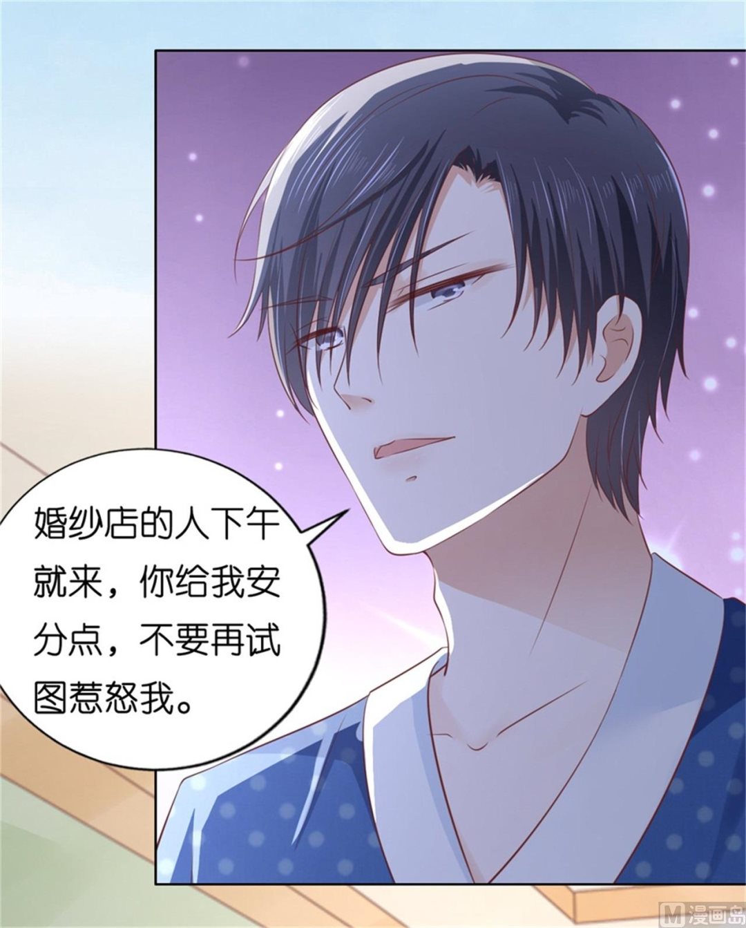 蜜桃恋人之烈爱知夏韩漫全集-第222话 怀孕无删减无遮挡章节图片 