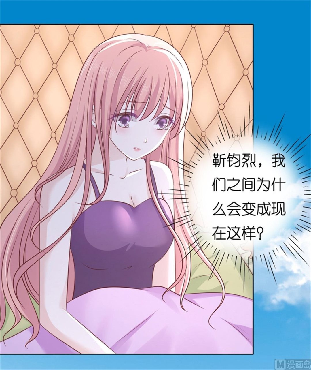 蜜桃恋人之烈爱知夏韩漫全集-第222话 怀孕无删减无遮挡章节图片 
