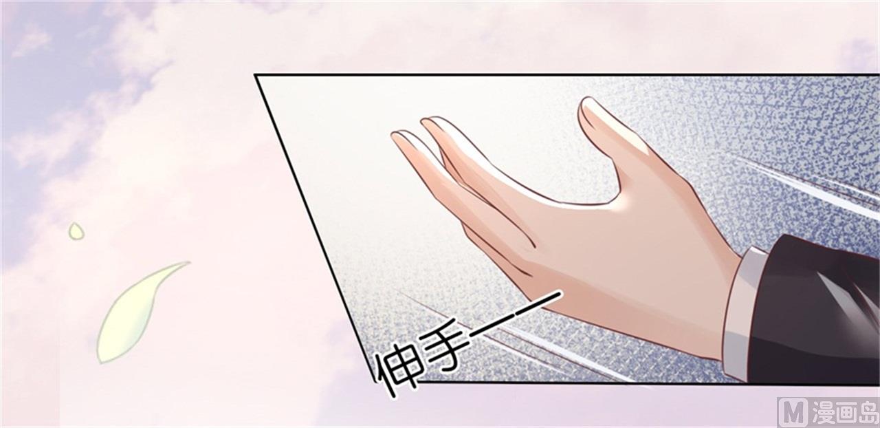 蜜桃恋人之烈爱知夏韩漫全集-第223话 我怀孕了无删减无遮挡章节图片 