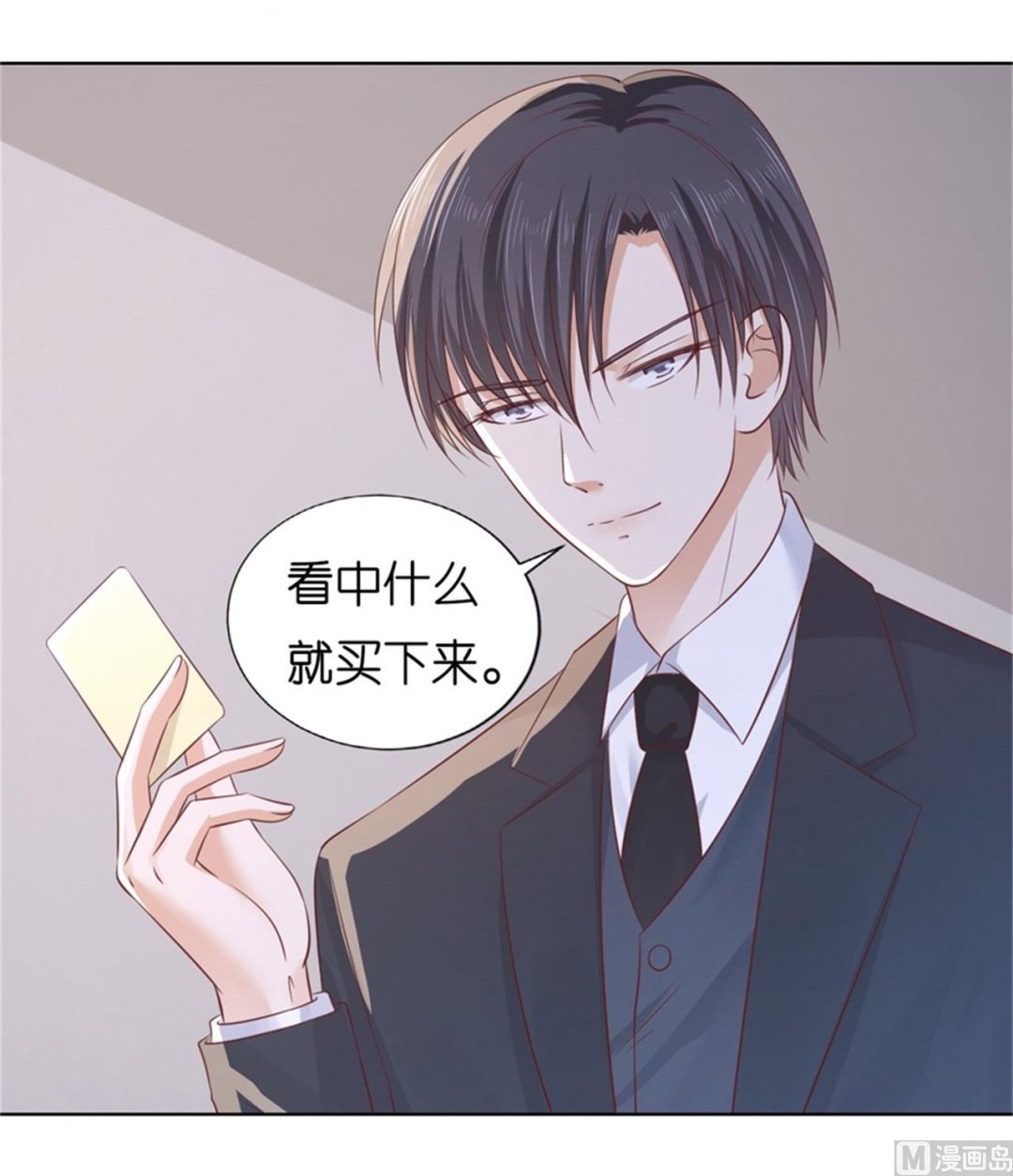 蜜桃恋人之烈爱知夏韩漫全集-第223话 我怀孕了无删减无遮挡章节图片 