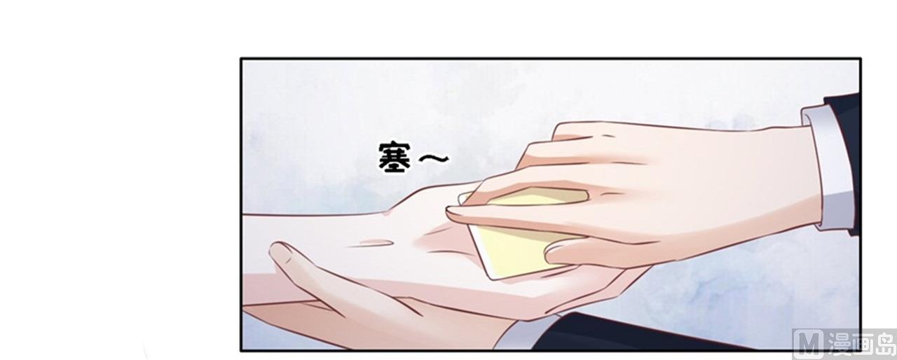 蜜桃恋人之烈爱知夏韩漫全集-第223话 我怀孕了无删减无遮挡章节图片 