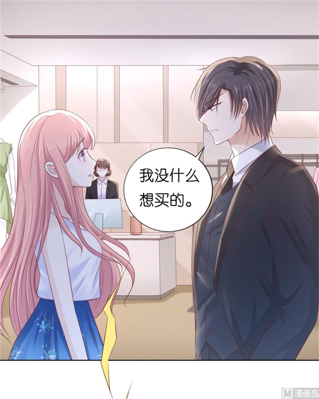 蜜桃恋人之烈爱知夏韩漫全集-第223话 我怀孕了无删减无遮挡章节图片 