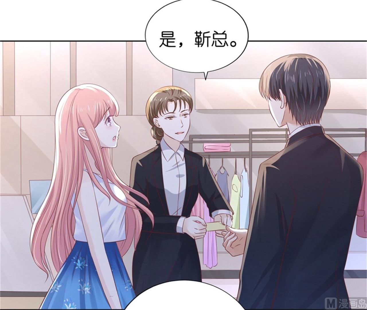 蜜桃恋人之烈爱知夏韩漫全集-第223话 我怀孕了无删减无遮挡章节图片 