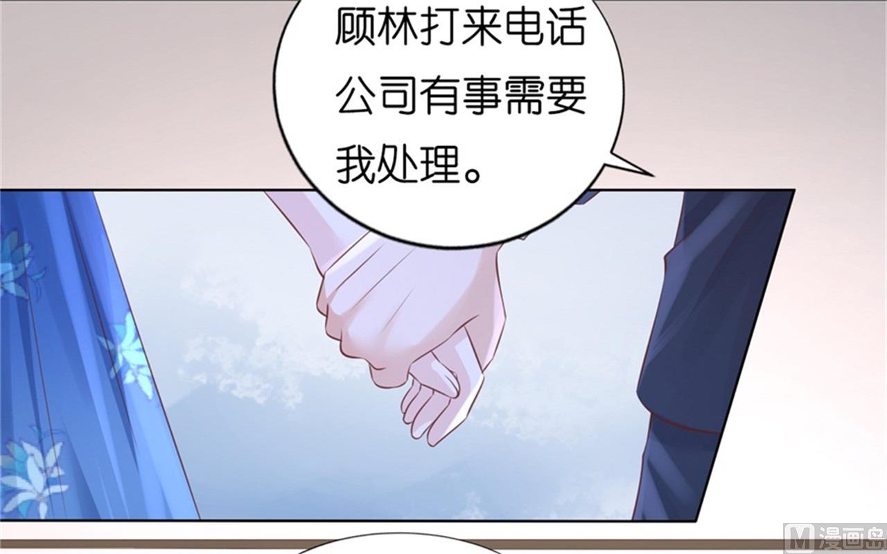 蜜桃恋人之烈爱知夏韩漫全集-第223话 我怀孕了无删减无遮挡章节图片 