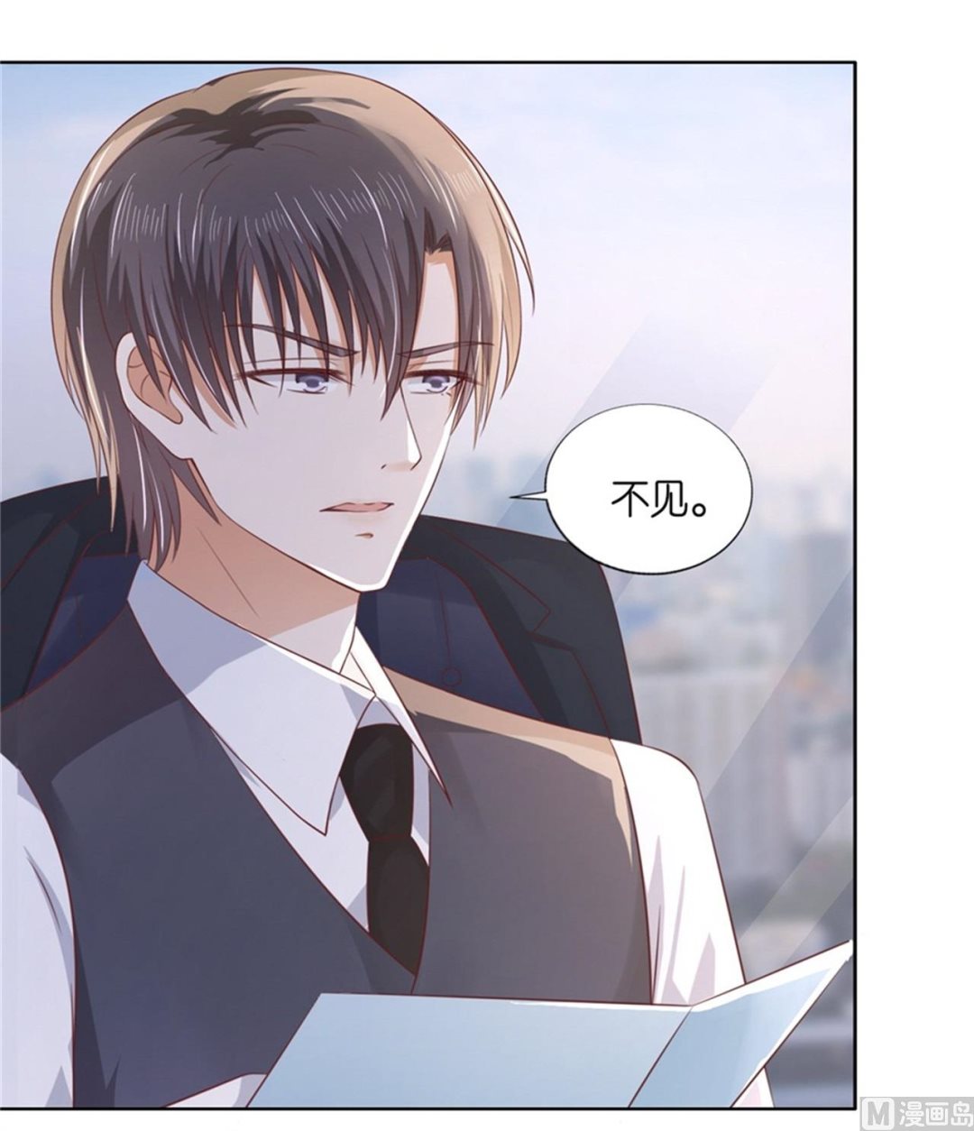 蜜桃恋人之烈爱知夏韩漫全集-第223话 我怀孕了无删减无遮挡章节图片 
