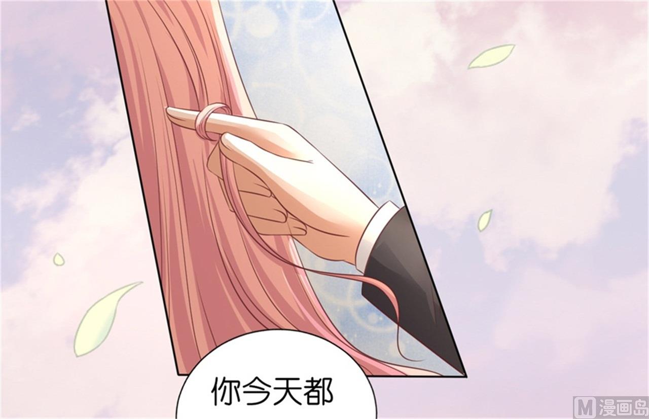蜜桃恋人之烈爱知夏韩漫全集-第223话 我怀孕了无删减无遮挡章节图片 