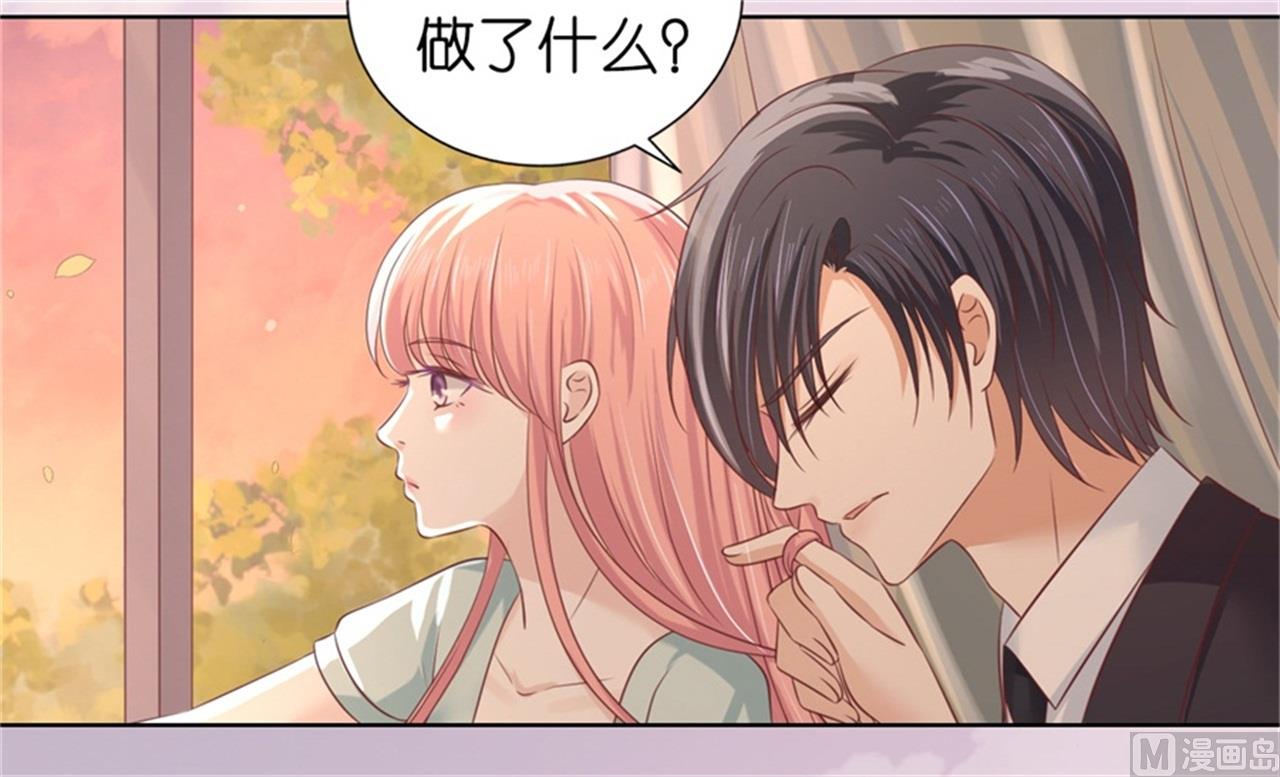 蜜桃恋人之烈爱知夏韩漫全集-第223话 我怀孕了无删减无遮挡章节图片 
