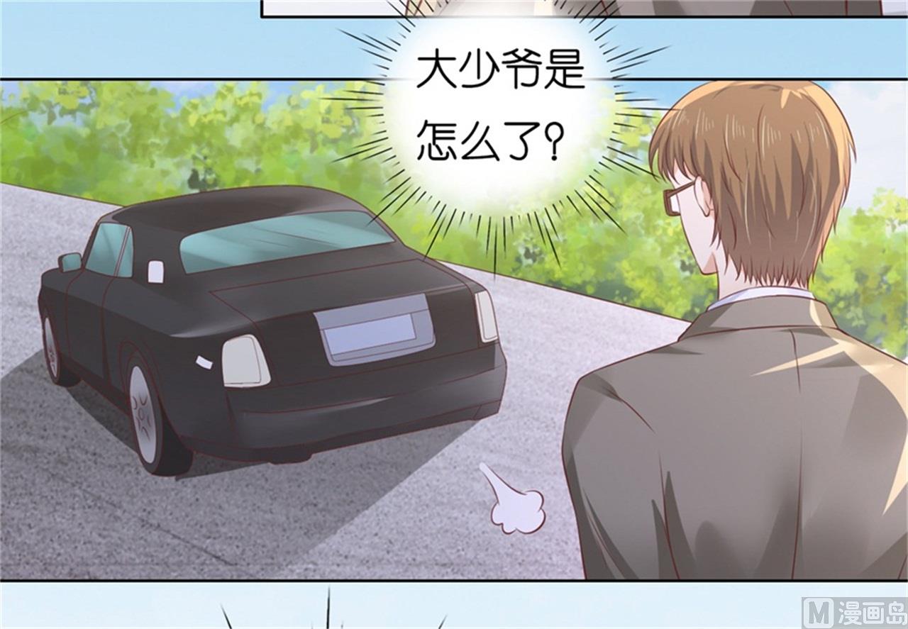 蜜桃恋人之烈爱知夏韩漫全集-第224话 被绑架无删减无遮挡章节图片 
