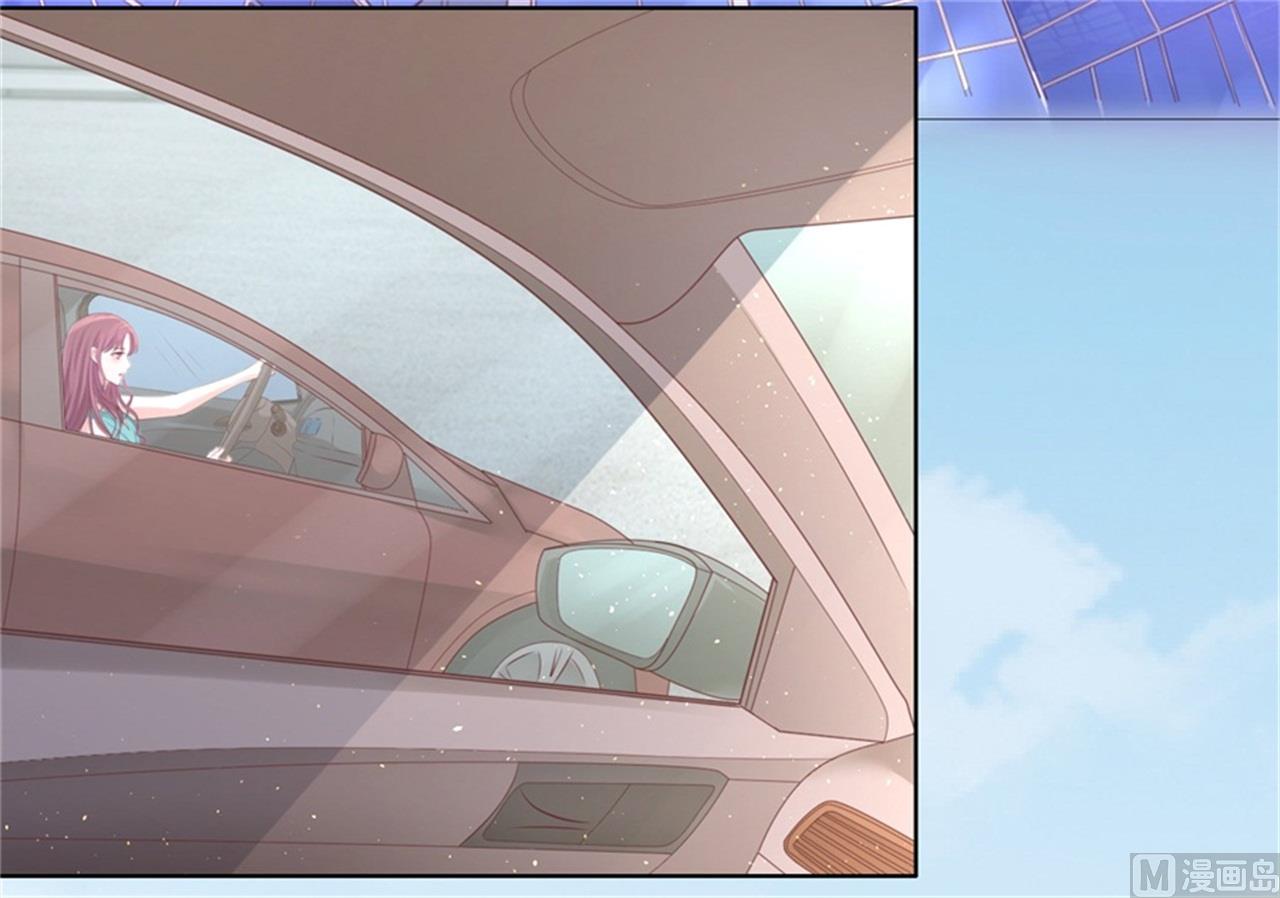 蜜桃恋人之烈爱知夏韩漫全集-第224话 被绑架无删减无遮挡章节图片 