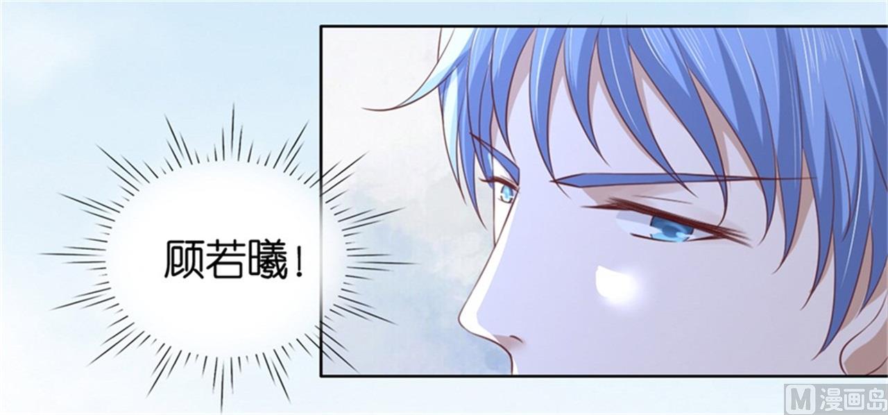 蜜桃恋人之烈爱知夏韩漫全集-第224话 被绑架无删减无遮挡章节图片 