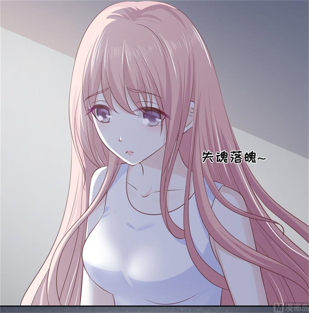 蜜桃恋人之烈爱知夏韩漫全集-第224话 被绑架无删减无遮挡章节图片 