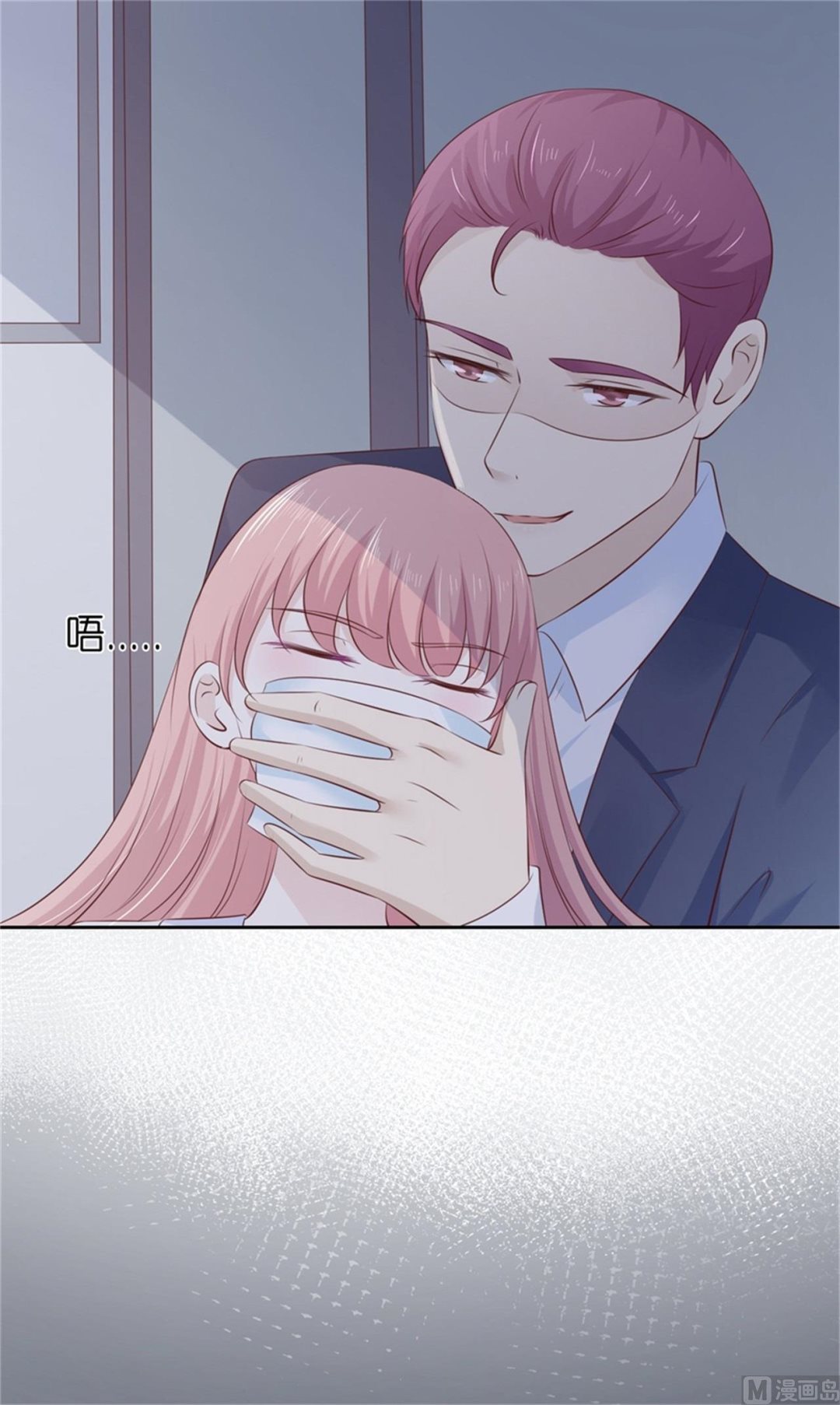 蜜桃恋人之烈爱知夏韩漫全集-第224话 被绑架无删减无遮挡章节图片 