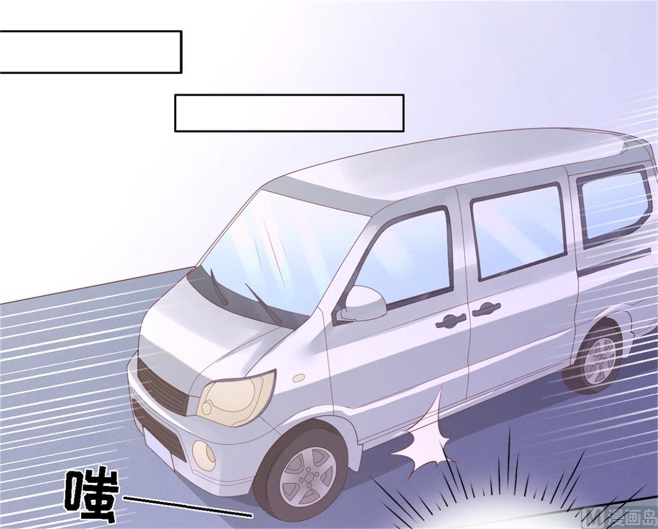 蜜桃恋人之烈爱知夏韩漫全集-第224话 被绑架无删减无遮挡章节图片 