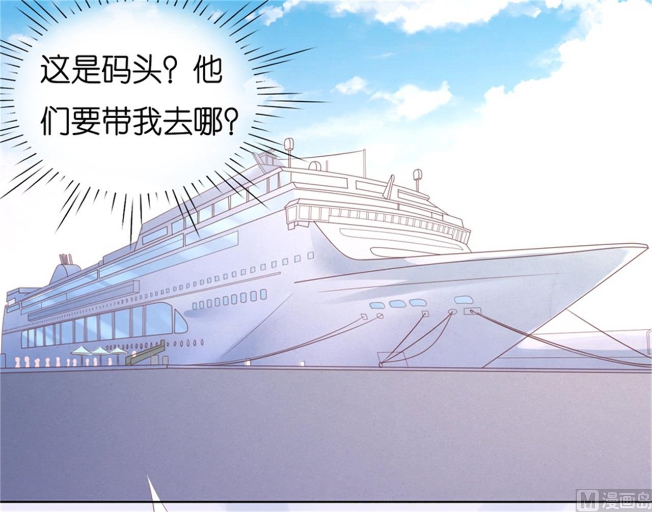 蜜桃恋人之烈爱知夏韩漫全集-第224话 被绑架无删减无遮挡章节图片 