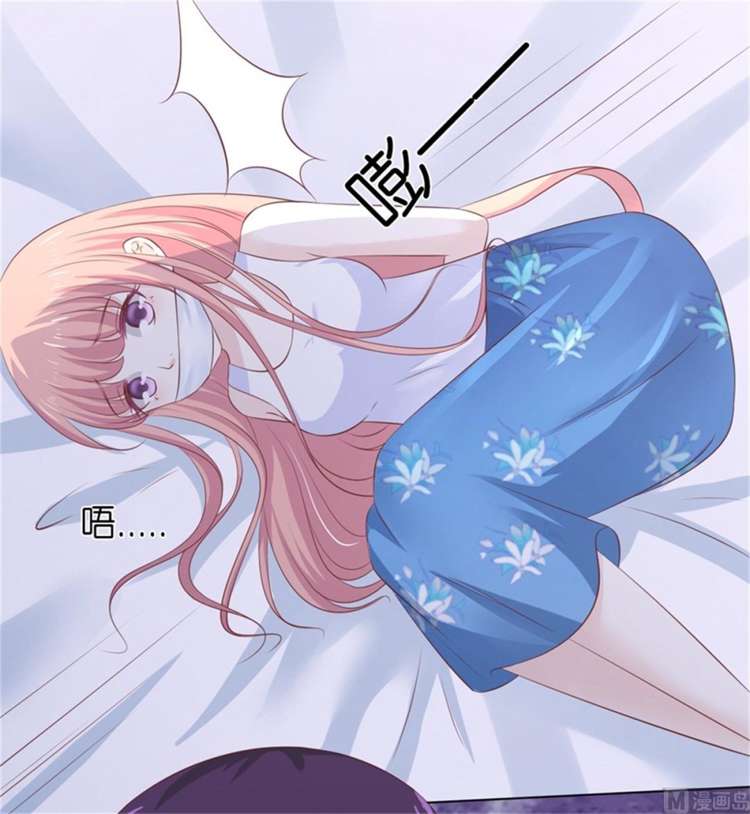 蜜桃恋人之烈爱知夏韩漫全集-第224话 被绑架无删减无遮挡章节图片 