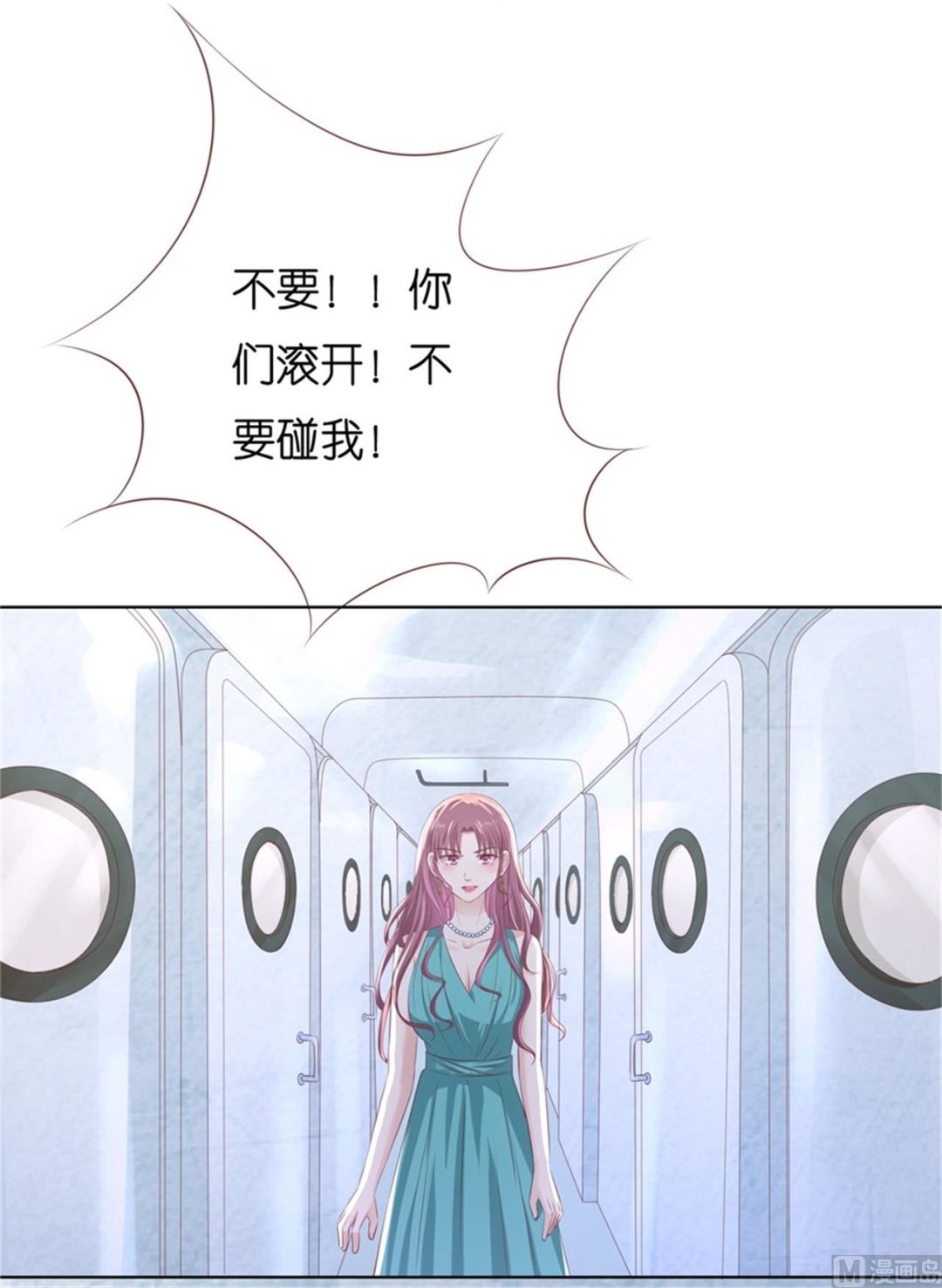 蜜桃恋人之烈爱知夏韩漫全集-第224话 被绑架无删减无遮挡章节图片 