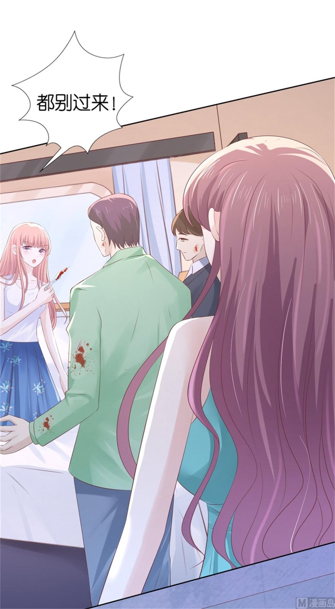 蜜桃恋人之烈爱知夏韩漫全集-第224话 被绑架无删减无遮挡章节图片 